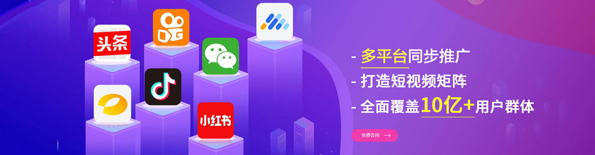 饶河竞价开户推广